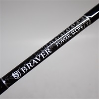 ＢＲＡＶＥＲ　ＰＯＷＥＲ　ＳＬＯＷ24259